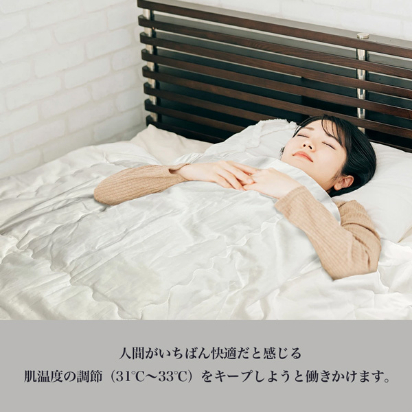 unica（ユニカ） ユニカ / 宇宙遊泳睡眠 肌布団 電磁波対策 低周波