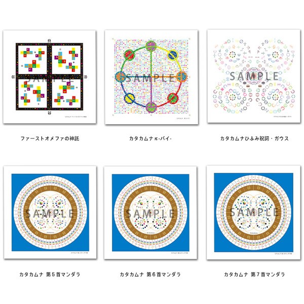 クスリエ 小サイズ お試しセット2 ユニカ 医学博士 丸山修寛 監修