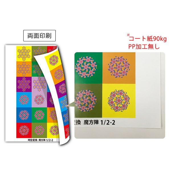 【リアン】クリスタルクスリエ スーパー日月神 中サイズ　丸山修寛先生 Amazon.co.jp: クリスタルクスリエ ダイヤ 大サイズ10cm×10cm