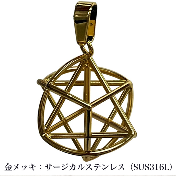 ユニカ ミスマルノタマ 丸山医師監修 ネックレストップ チャーム