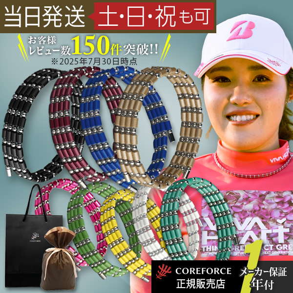 ✨新品・未使用✨コアフォースループSUS ピンク　AFモデル　70cm コアフォースループ AFモデル - コアフォース 公式 - COREFORCE