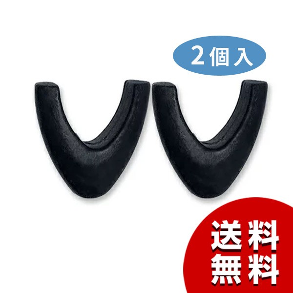 丸山式 コリドラV 2個入 管理医療機器 ユニカ 医学博士 丸山修寛 監修