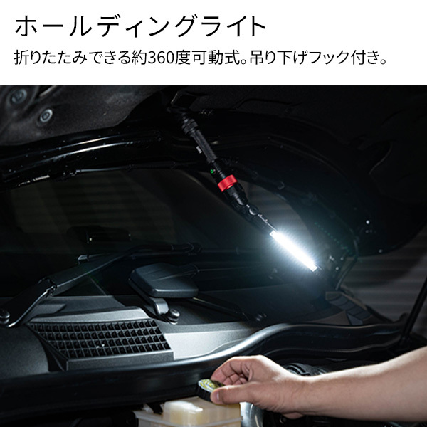 エルト Elut LED4WAYライト AG309-L4W ハンディライト UVライト