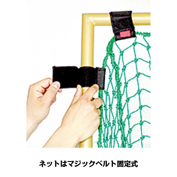 Promark 硬式用 バッティングトレーナー・ネット プロマーク HTN-750