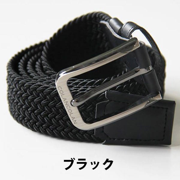 COLANCOLAN（コランコラン） アスリートベルト メタルバックル 30mm