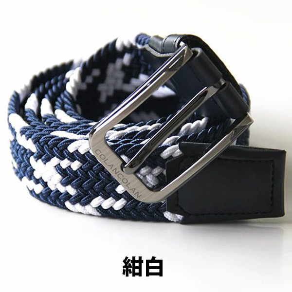 COLANCOLAN（コランコラン） アスリートベルト メタルバックル 30mm