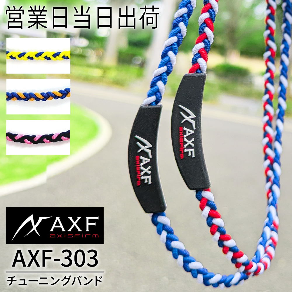 COREFORCE コアフォースループ ブラックスピネル 50(全長50cm