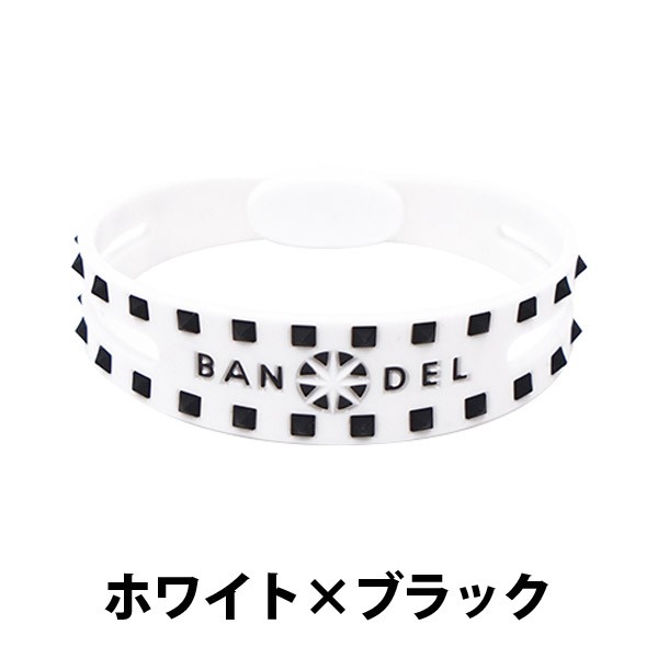 BANDEL バンデル ブレスレット スタッズ 体幹バランス メンズ