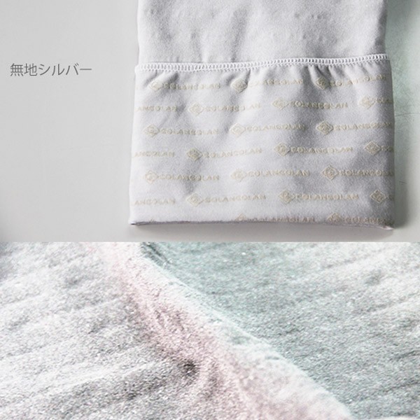 腹巻 メンズ おしゃれ 腹巻き コランコラン 遠赤外線 マイナスイオン Asiantyphooon Paypayモール店 通販 Paypayモール