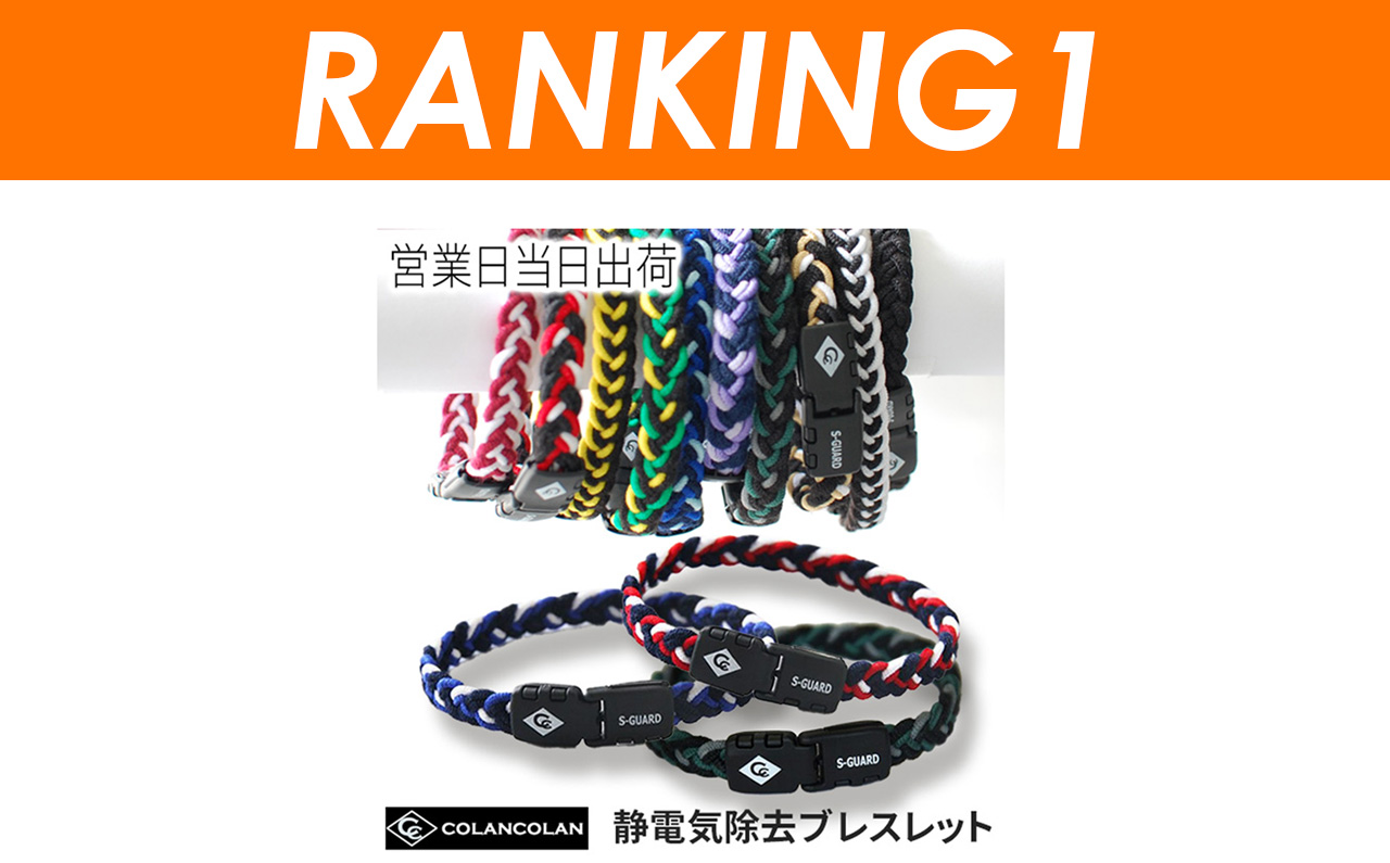 MWJ TOKYO - COLANCOLAN コランコラン｜Yahoo!ショッピング