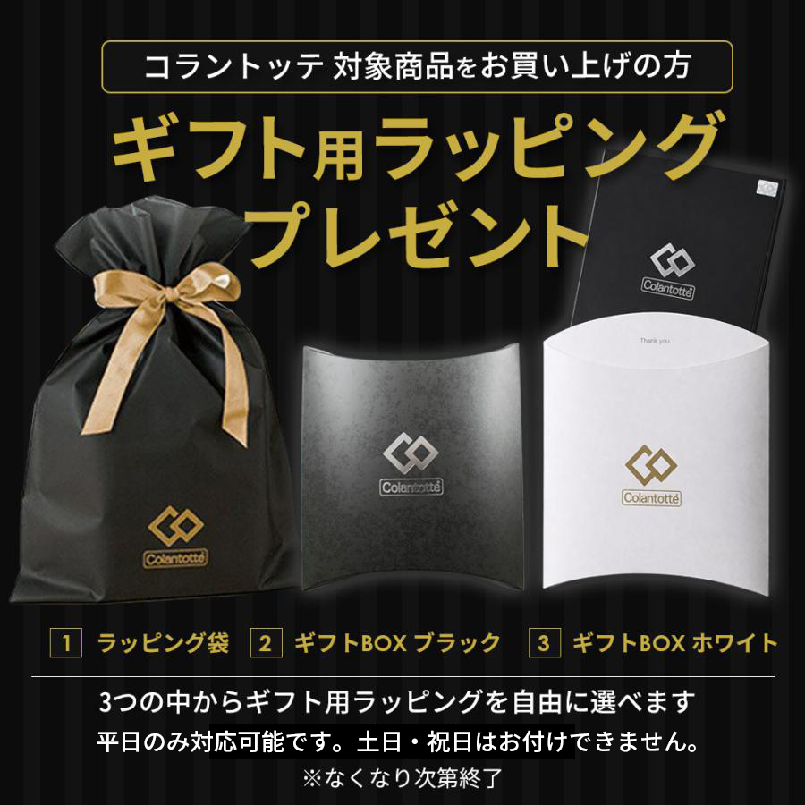 コラントッテ  プレミアムゴールド コラントッテ TAO ネックレス RAFFI【プレミアムゴールド】 - 株式会社