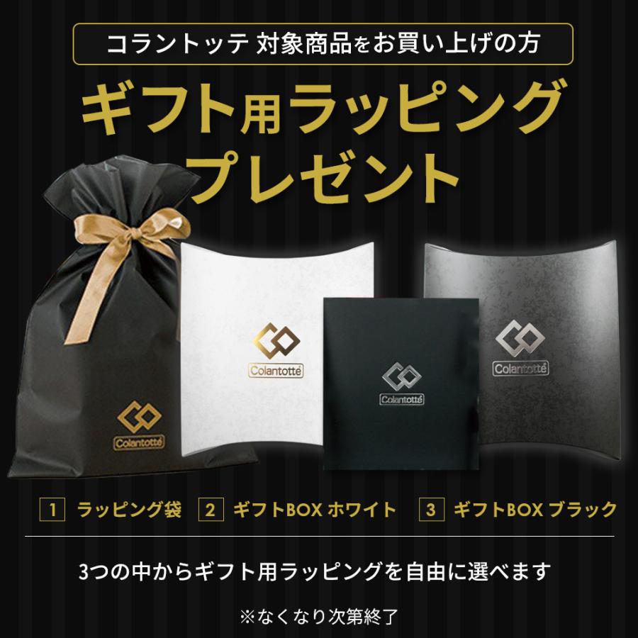 TAO コラントッテ ネックレス AURA 限定 ゴールド カーボン Colantotte