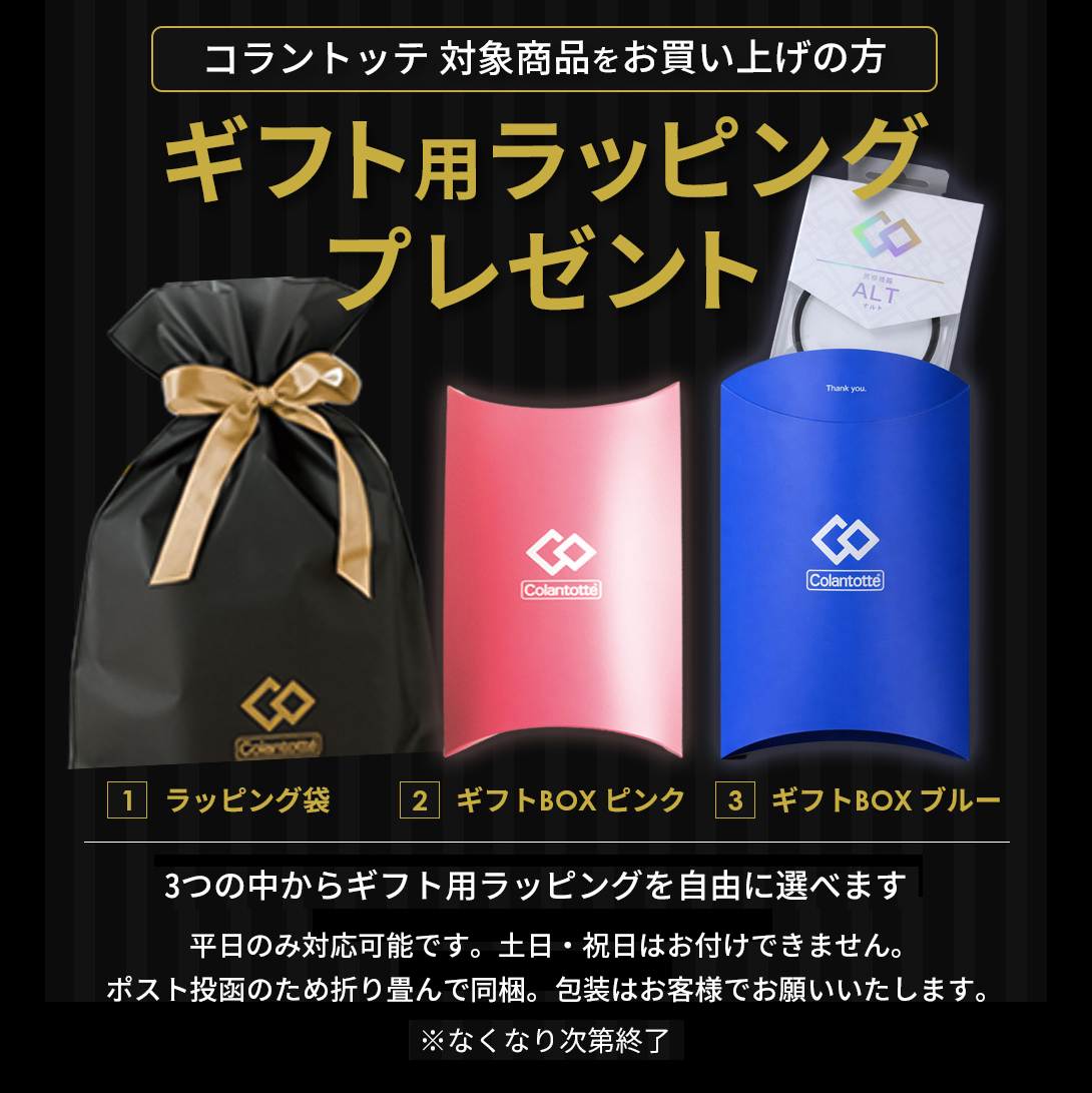 Colantotte コラントッテ ネックレストップ ゴールドカラー 新品未使用 ColanTotte（コラントッテ） 【ポイント10倍】コラントッテ ネックレス