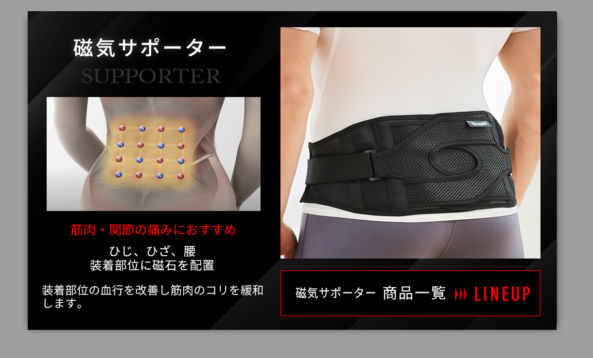 MWJ TOKYO - Colantotte コラントッテ｜Yahoo!ショッピング