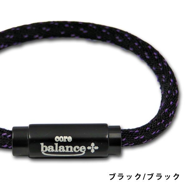 corebalance コアバランス ブレスレット ブラックシリカ 鉱石 天然鉱石 静電気防止 静電気除去 マイナスイオン