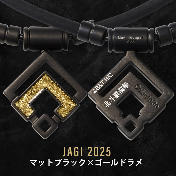TAO コラントッテ ネックレス αARAN 北斗の拳 コラボ 磁気ネックレス