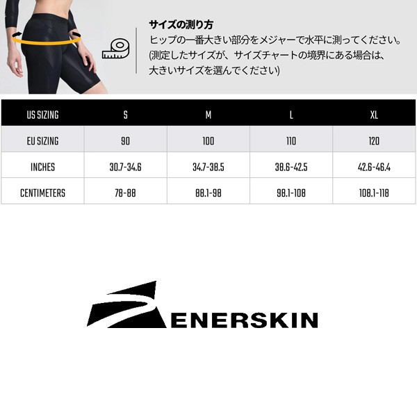 豊富な大人気 ENERSKIN ショート サポーター MWJ TOKYO - 通販 - PayPayモール エナスキンE75 WOMEN'S COMPRESSION SHORTS レディース スパッツ お得高評価