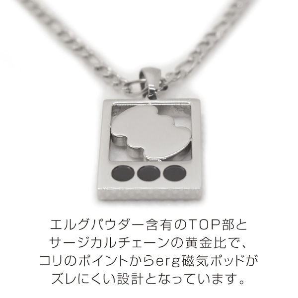 エルグ マグタッチネックレス SMART（47㎝） マグタッチネックレス SMART エルグ 磁気 肩コリ 血行促進 : MWJ TOKYO