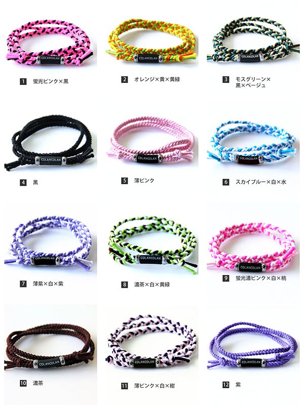 COLANCOLAN（コランコラン） VARIOUS Plus ヴァリアス プラス 【13-24