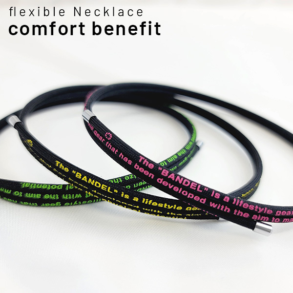 BANDEL（バンデル） ヘルスケア flexible ネックレス comfort benefit