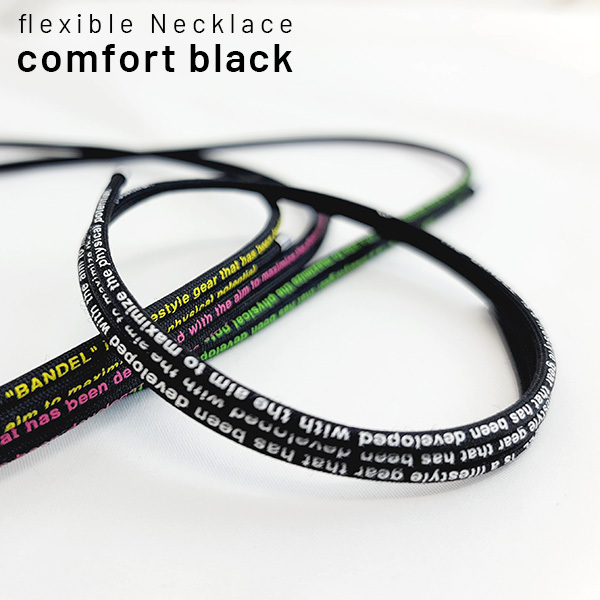 BANDEL（バンデル） ヘルスケア flexible ネックレス comfort benefit