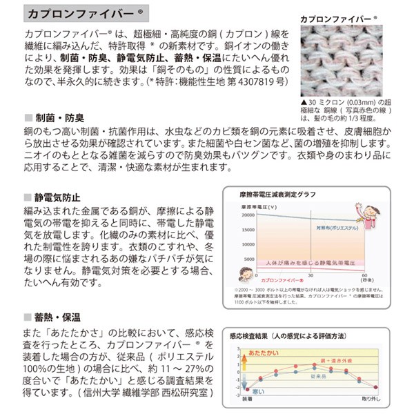 のまわり◽ ブラックアイ 電磁波防止グッズ MWJ TOKYO - 通販 - PayPayモール ガイアス 膝サポーター ユニカ 医学博士 丸山修寛  監修 レンを - www.blaskogabyggd.is