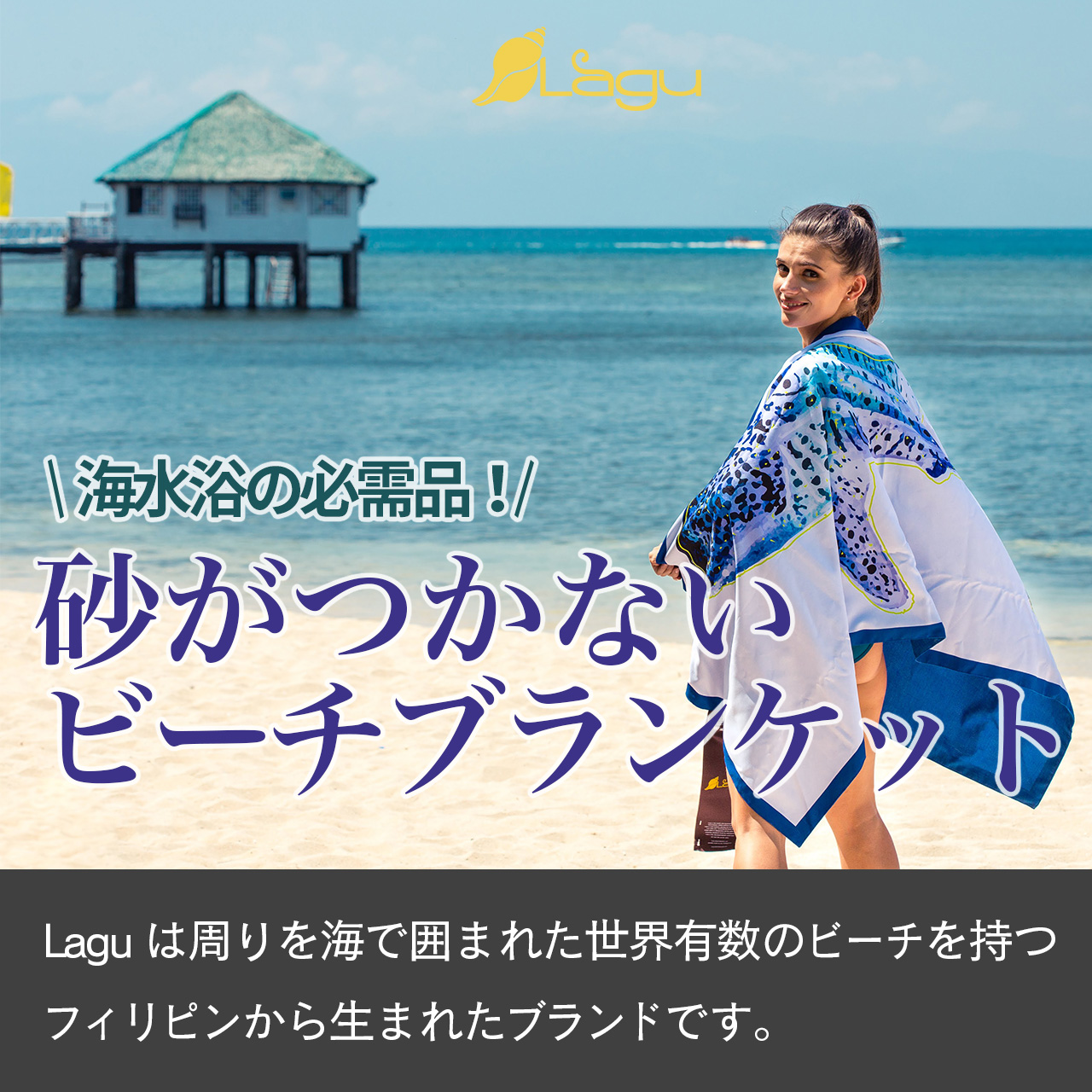MWJ TOKYO - Lagu ラグ｜Yahoo!ショッピング