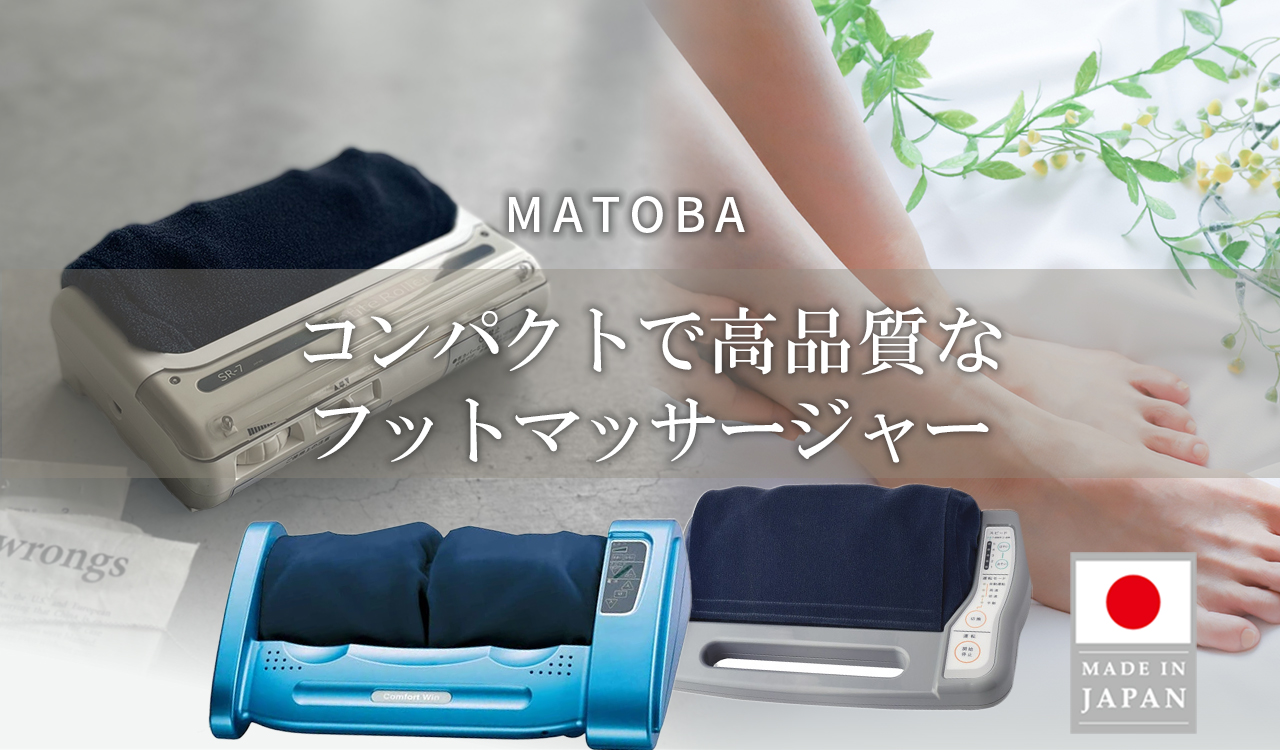 的場電機製作所 足裏マッサージ器 電動 強力 プチローラー 日本