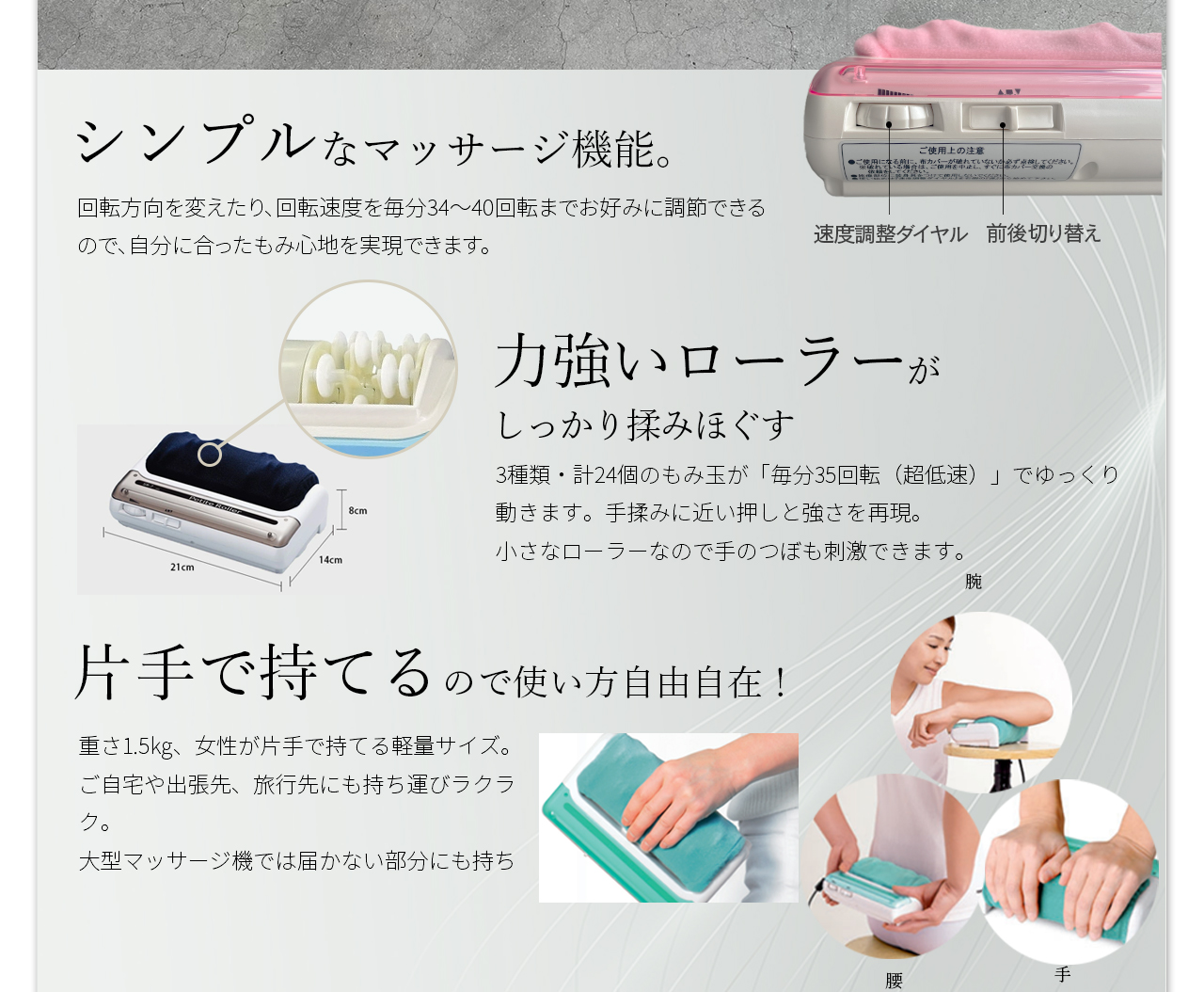 的場電機製作所 足裏マッサージ器 電動 強力 プチローラー 日本 的場電機製作所 足裏マッサージ器 電動 強力 プチローラー 日本
