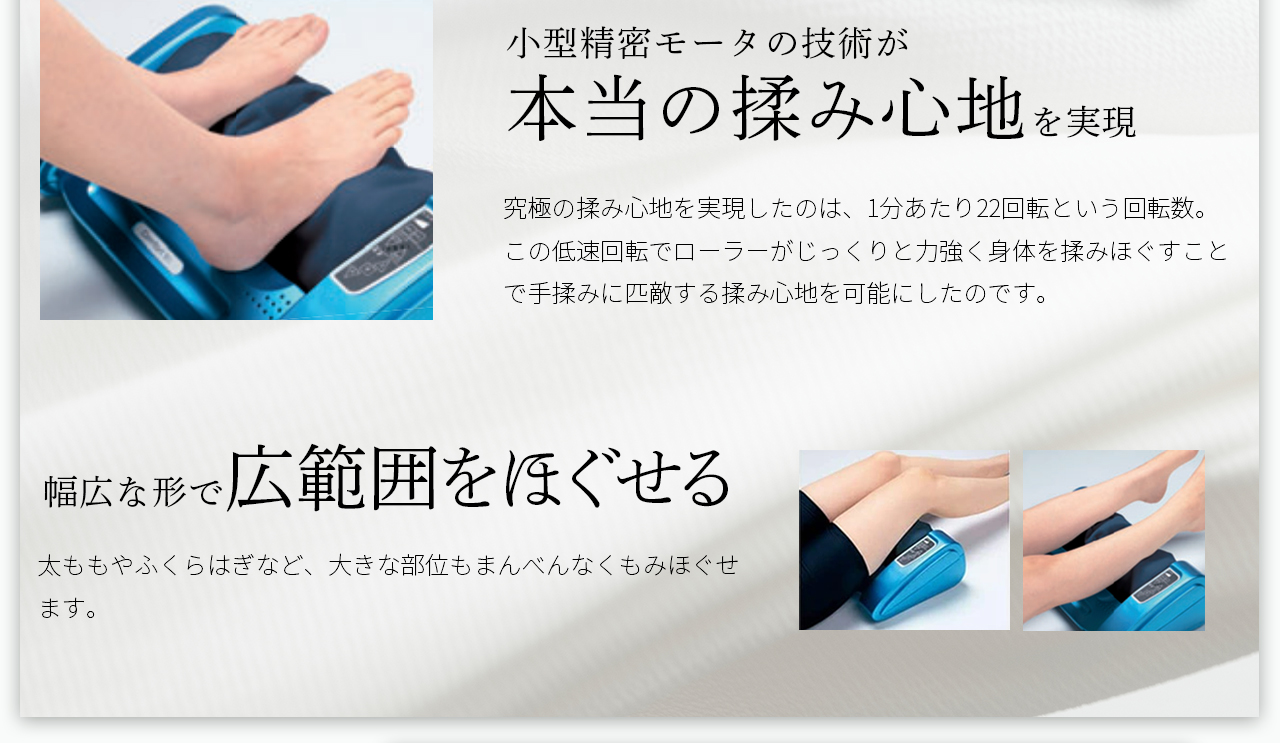 的場電機製作所 足裏マッサージ器 電動 強力 プチローラー 日本