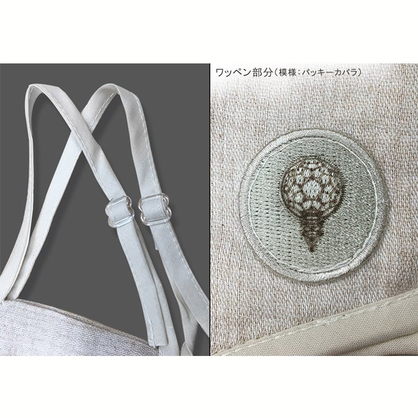 ミスマルマスク ユニカ クスリエ バッキーカバラ 医学博士 丸山修寛