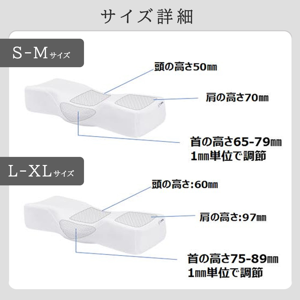 高さ調整まくら 快眠まくら【90日間保証】ダイヤル式 枕 Motion N モ