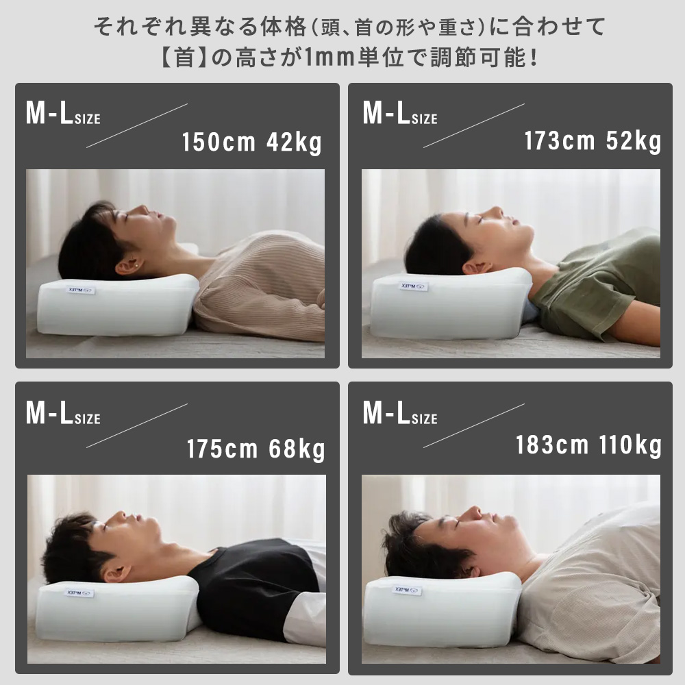 M°TEX Pillow large モテックス ピロー 高さ調節枕 安眠枕 高さ調整まくら 快眠まくら【90日間保証】ダイヤル式 枕 Motion N モ