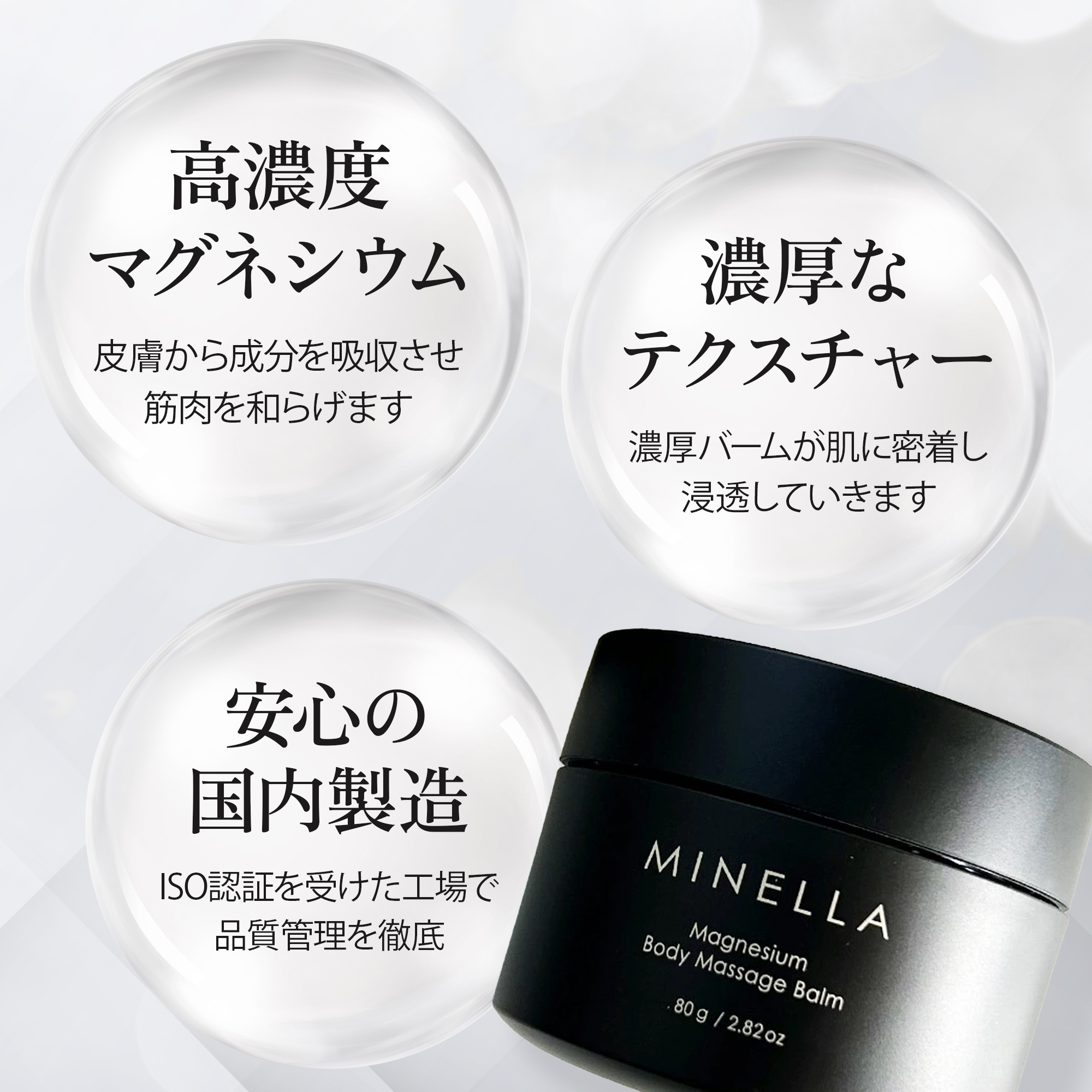 MWJ TOKYO マグネシウム クリーム 80g ミネラル 高濃度 経皮