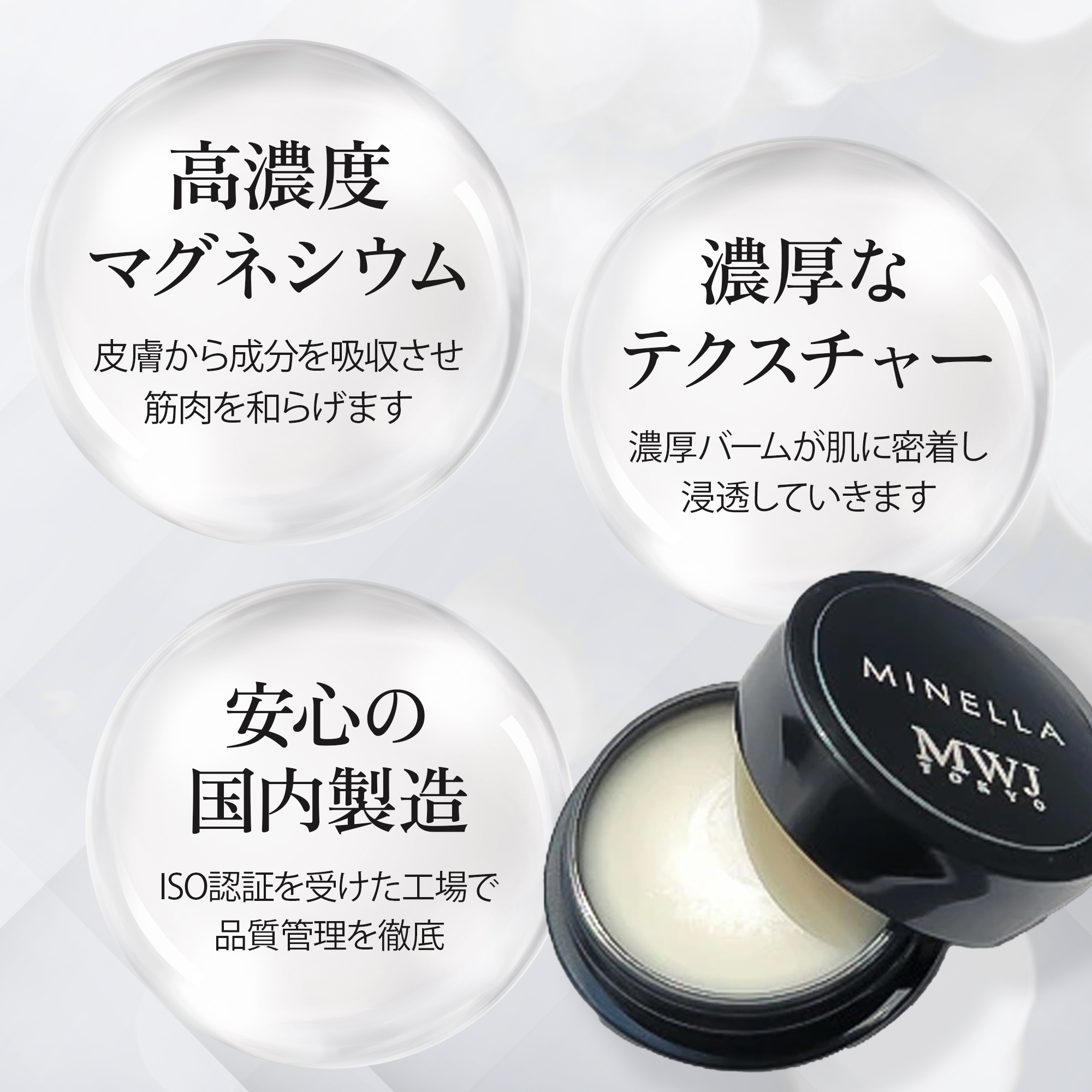 【新品】マグバーム3種セット マグネシウムバームのおすすめ人気商品一覧 通販 - Yahoo