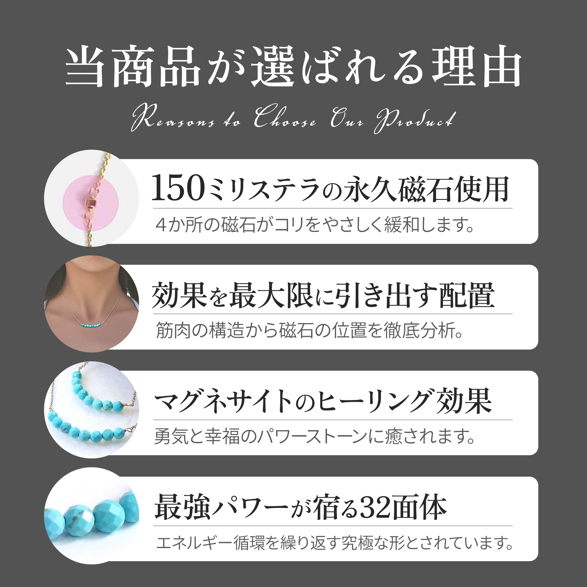 磁気ネックレス 女性 ターコイズ 32面カット...の詳細画像1