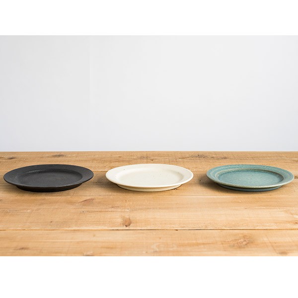 信楽焼 陶器 リムプレート Sサイズ お皿 食器 明山陶業 プレゼント