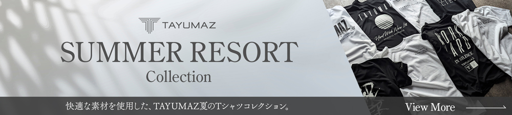 SummerResortCollection