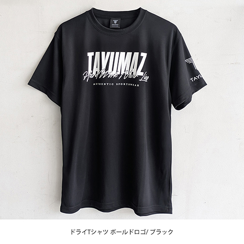 トレーニングウェア Tシャツ 半袖 メンズ おしゃれ 速乾 ドライ