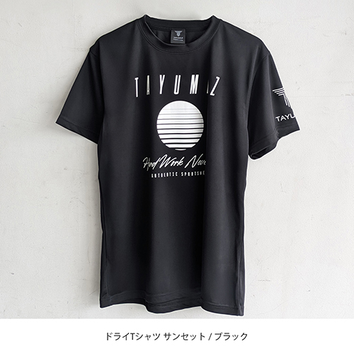 トレーニングウェア Tシャツ 半袖 メンズ おしゃれ 速乾 ドライ