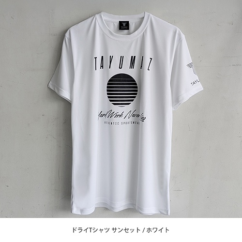 トレーニングウェア Tシャツ 半袖 メンズ おしゃれ 速乾 ドライ