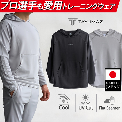トレーニングウェア スポーツウェア メンズ TAYUMAZ ドライスー