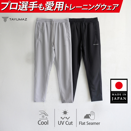 トレーニングウェア スポーツウェア メンズ TAYUMAZ ドライスー