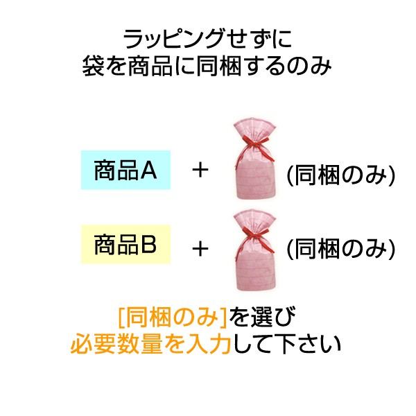 ギフト プレゼントラッピングA（対応商品のみ） ギフト