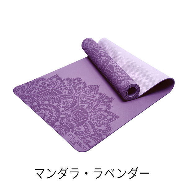 新品未使用 YogaDesignLab/ヨガデザインラボ/ヨガマット ルルレモン