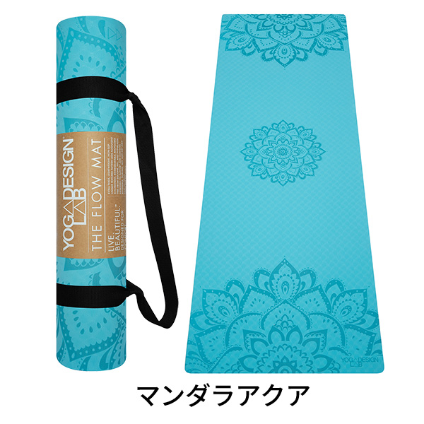 YOGA DESIGN LAB マンダラ柄 ヨガマット 楽天市場】ヨガデザインラボ ヨガマット インフィニティマット