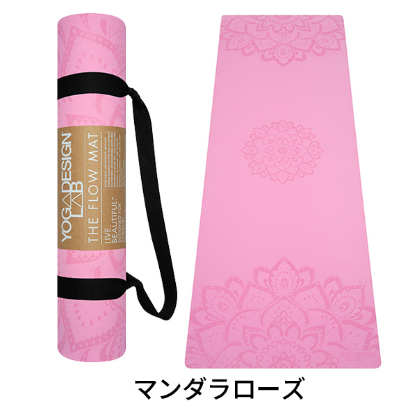 グラデーションヨガマット Yoga Design Lab ヨガマット 6mm ヨガデザインラボ FLOW MAT