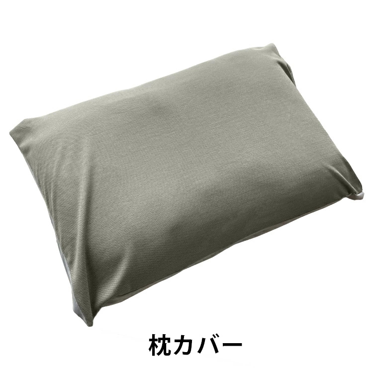 ユニカ 電磁波対策 枕カバー 医学博士 丸山修寛 監修 電磁波 カット
