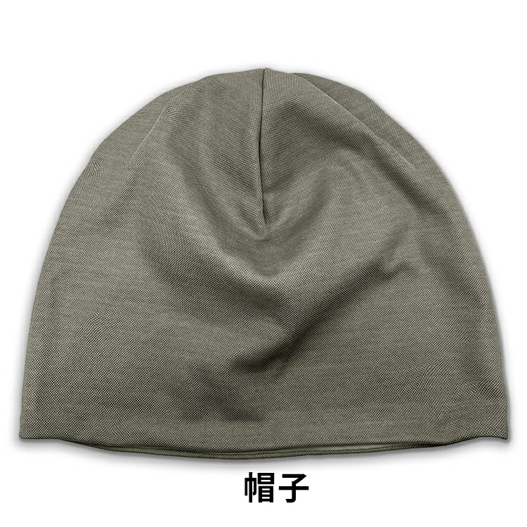 ユニカ 電磁波対策 マフラー ストール 医学博士 丸山修寛 監修 電磁波