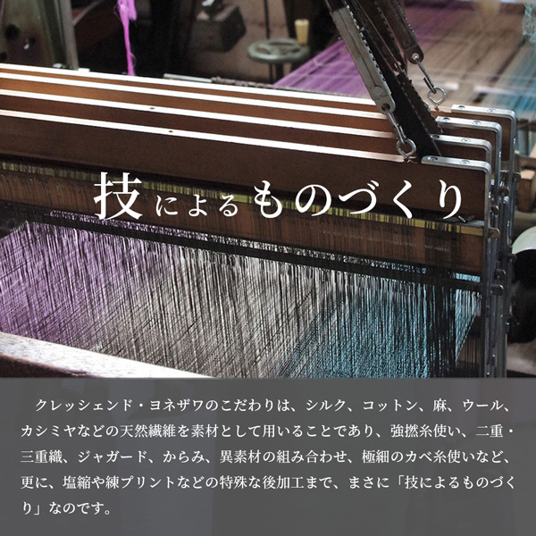 ストール 薄手 大判 日本製 シルク 高級 ショール スカーフ マフラー